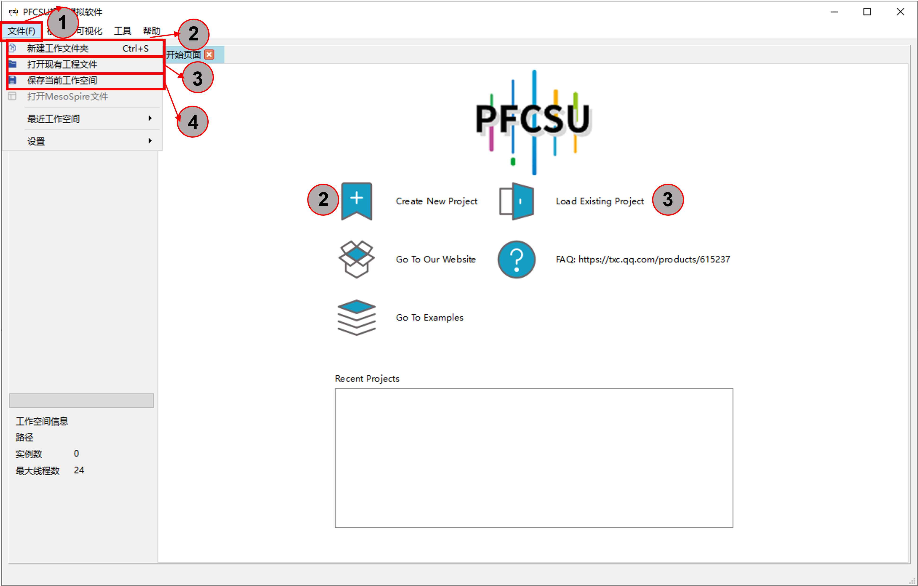 PFCSU Software Interface