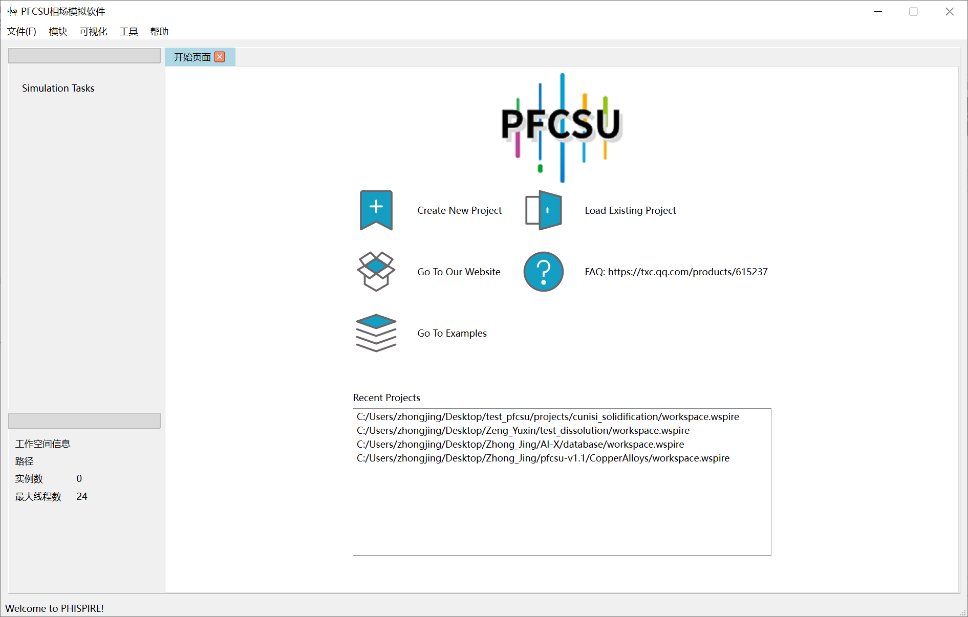 PFCSU Software Interface